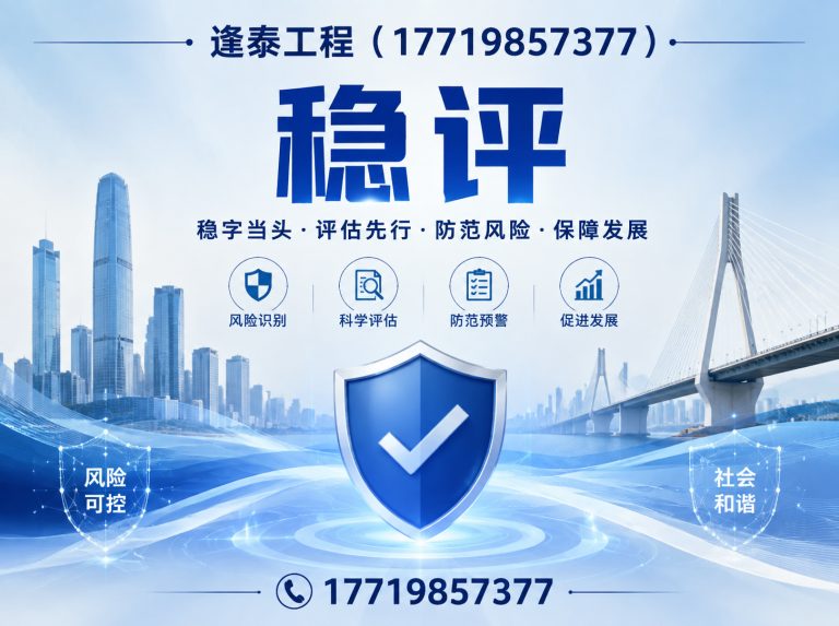 惠济区三同时展示图