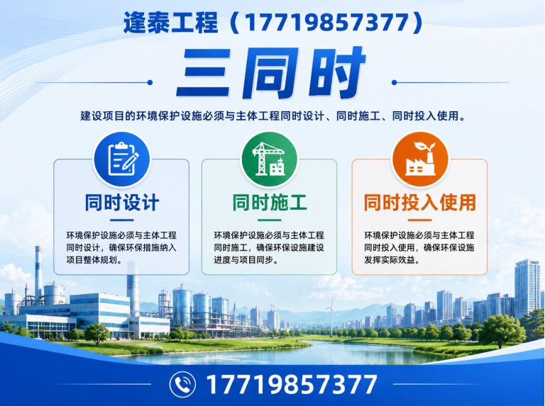 惠济区稳评展示图